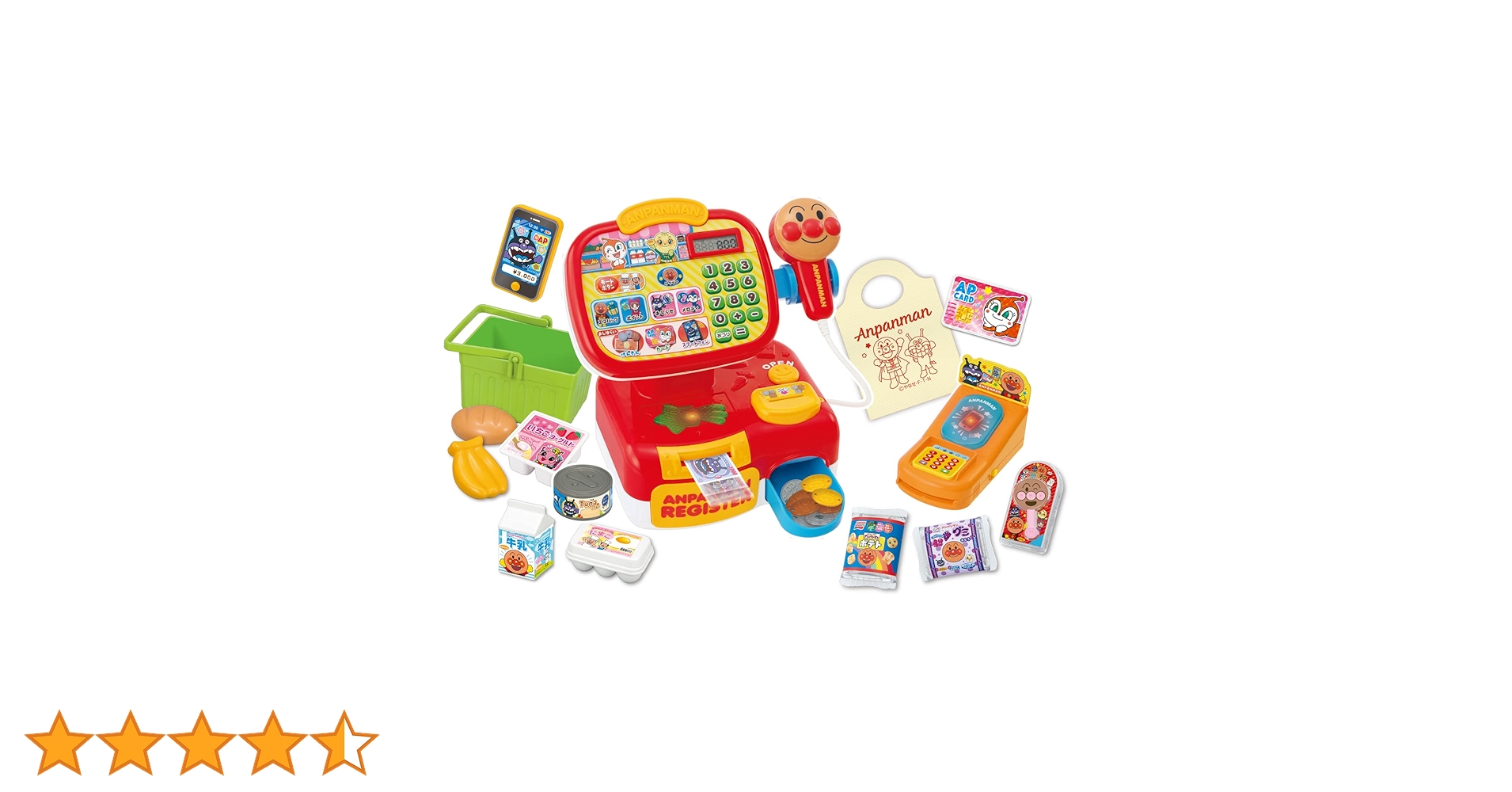 アンパンマン おさつスイスイ! セルフでピピッ♪ アンパンマンレジスター DX Amazon.co.jp: セガフェイブ(SEGA FAVE) アンパンマン おさつ